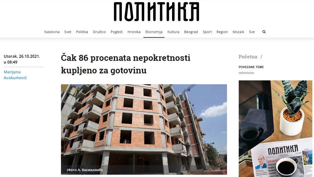 /content/Vesti/2021/10/AI masovne za III kv - politikars .png